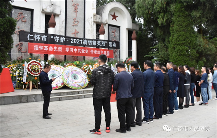 微信图片_20210402162303.png