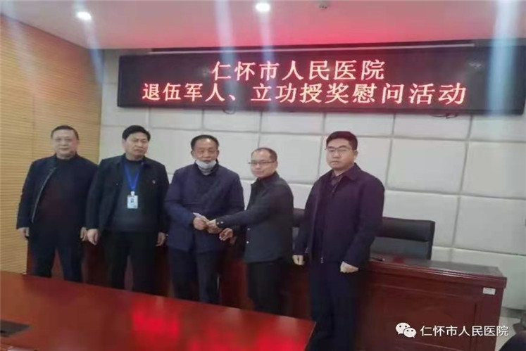 微信图片_20210206141636.jpg