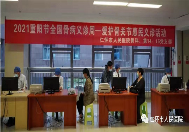微信图片_20211019170812.jpg