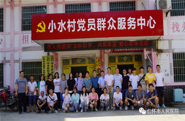 微信图片_20210903175433.png