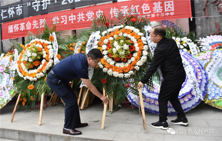 微信图片_20210402162927.png