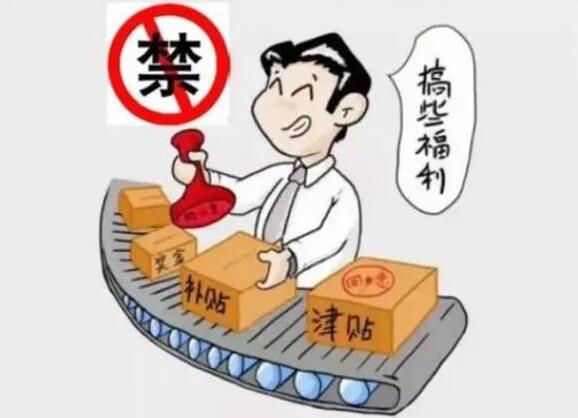 QQ截图20240430094805.jpg