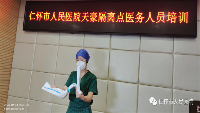 微信图片_20220920092906.png