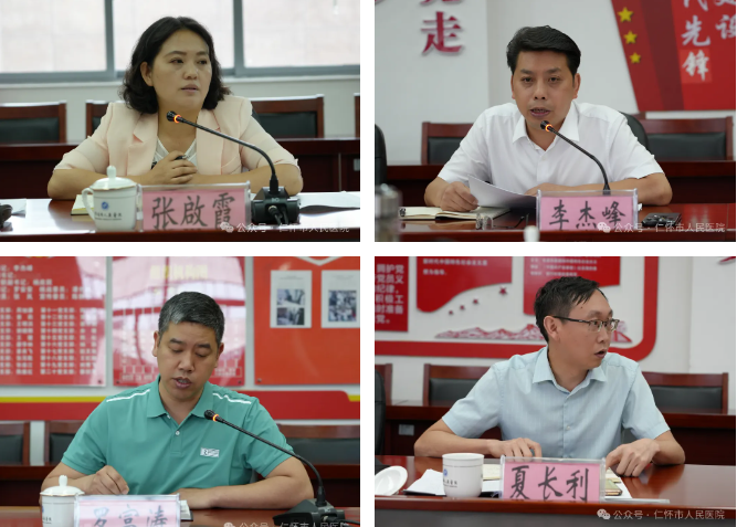 QQ截图20240802185346.png
