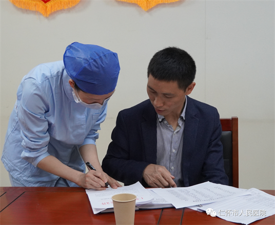 微信图片_20230416102706.png