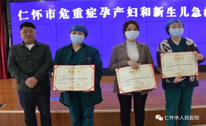微信图片_20220424193246.png