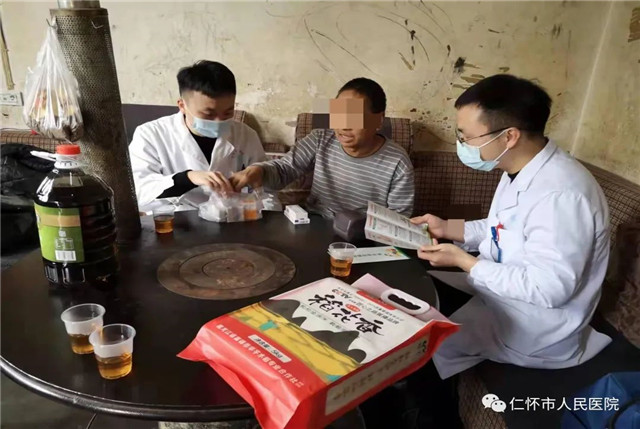 微信图片_20211215180442.jpg