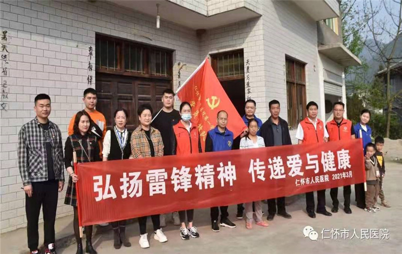 微信图片_20210319220934.jpg