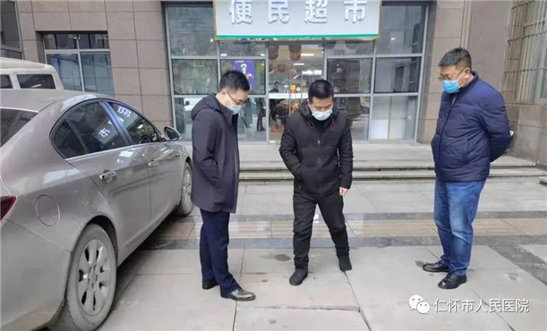 微信图片_20220121170246.jpg