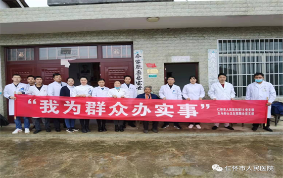 微信图片_20220415154037.png