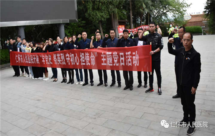 微信图片_20210402162910.png