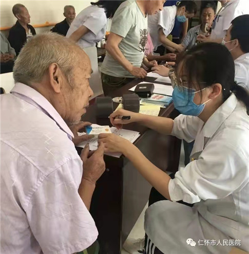 微信图片_20210903185012.jpg