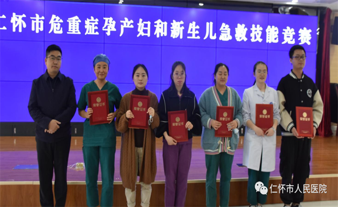 微信图片_20220424193252.png
