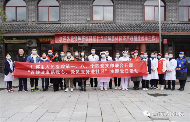 微信图片_20220225165902.png