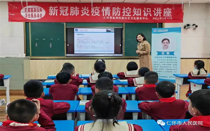 微信图片_20220311181937.jpg