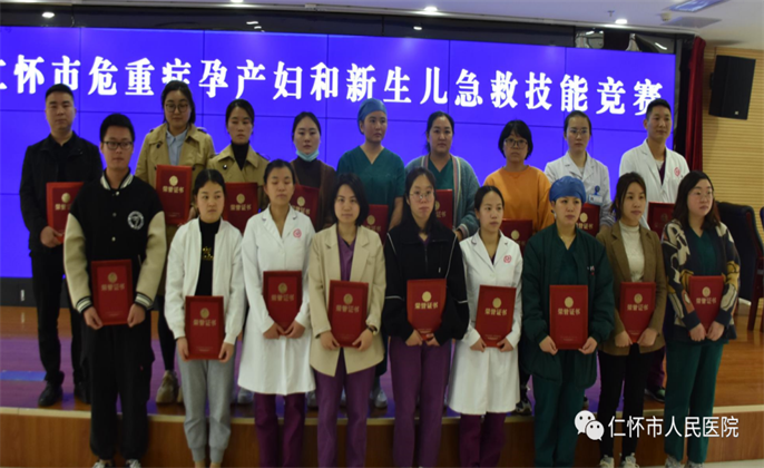 微信图片_20220424193249.png