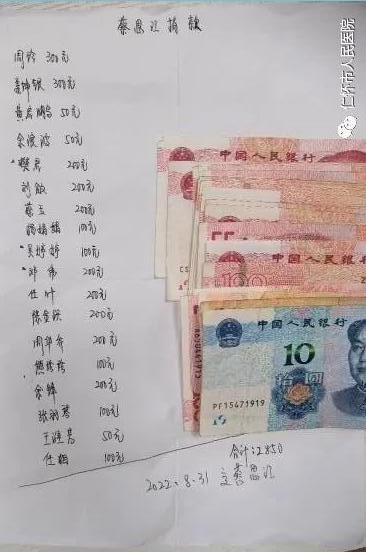 QQ截图20220902150715.jpg