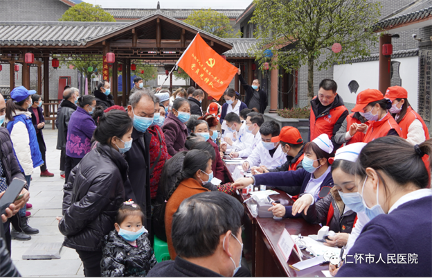 微信图片_20220225165555.png