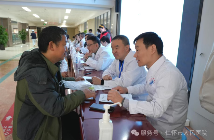 【义诊活动】贵州省人民医院专家团赴仁怀开展义诊与学术交流活动