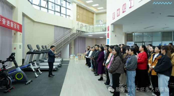 【职工之家】仁怀市人民医院“职工之家”正式启动