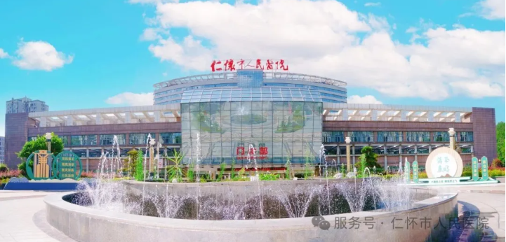 【仁医动态】手机一键慢病开药,家人也能帮您申请啦!